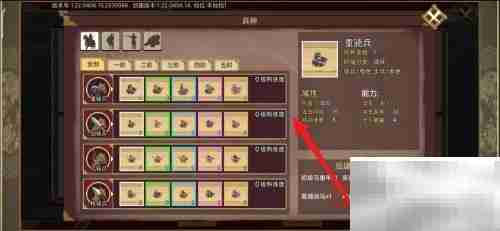 豪杰成长：武器制造全攻略