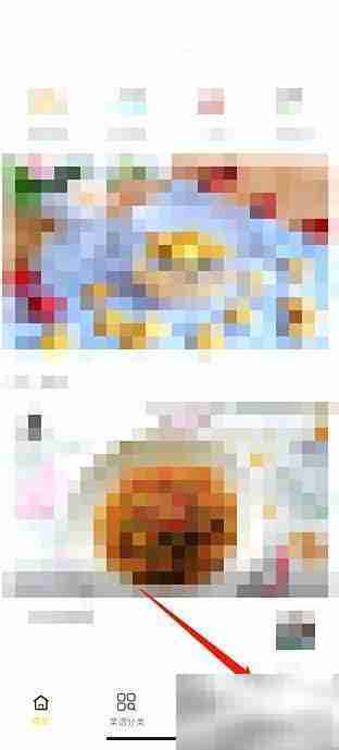 健身食谱反馈提交指南