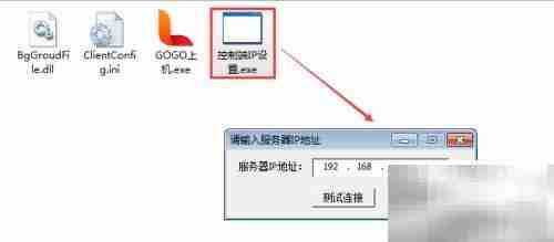 网吧上机引导图设置指南