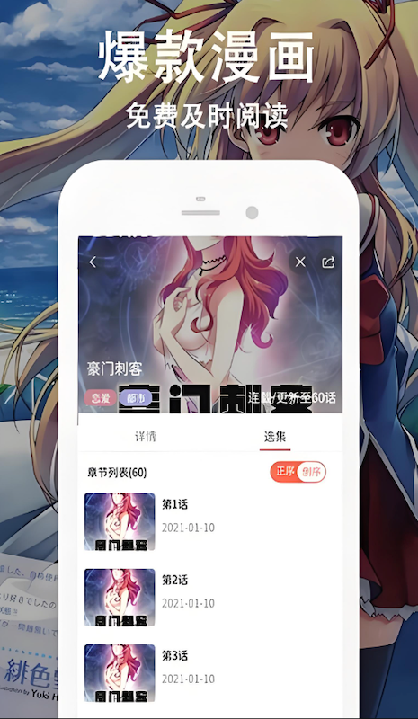 3D漫画下拉式漫画观看地址 3D漫画网页正版漫画阅读导航