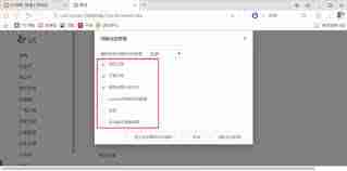 uc浏览器无痕模式如何设置
