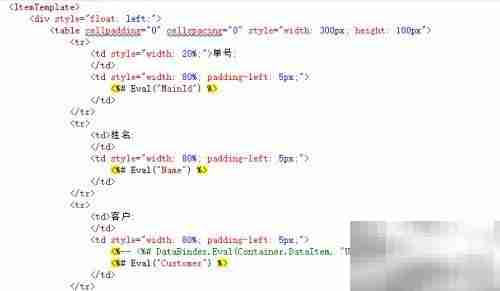 RadDataPager分页控件使用指南