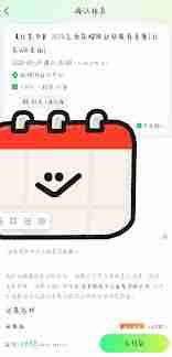 同程演唱会门票真的好抢吗