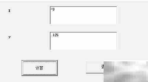 VB求分段函数值方法