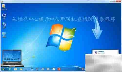 360安全卫士使用指南