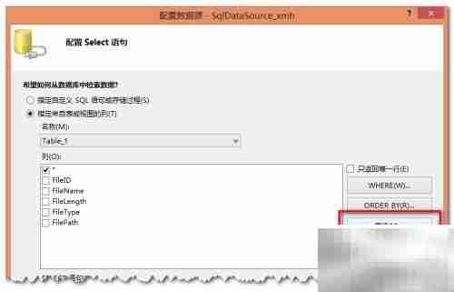 ASP.NET GridView操作数据库
