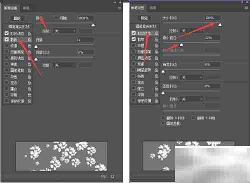 PS画笔你不知道的冷知识