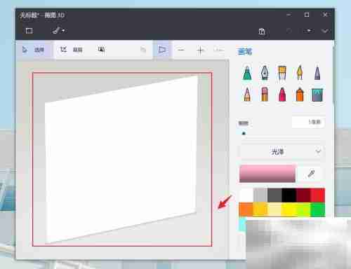 Win10画图3D设置3D视图方法