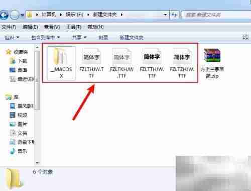 如何解压ZIP文件