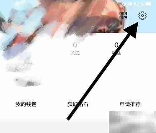 星智软件缓存清理方法