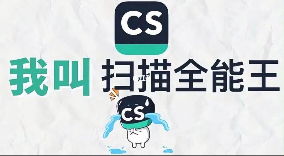 扫描全能王怎么转换格式_扫描全能王多格式转换使用指南