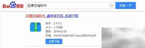 哪款图片压缩软件最实用？