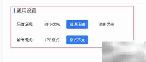 哪款图片压缩软件最实用？