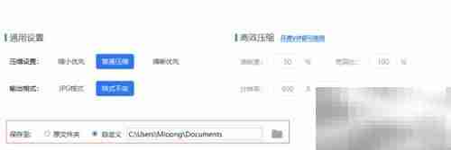 哪款图片压缩软件最实用？