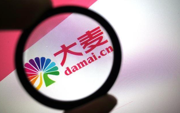 大麦网演唱会预订官网 大麦网门票在线购买入口