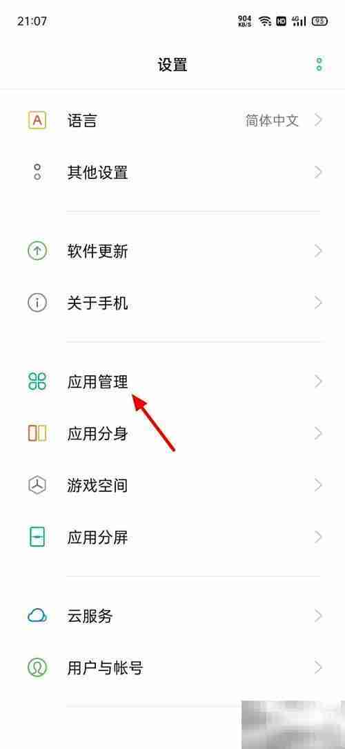 OPPO录音软件不见了？