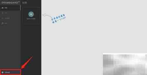 Drawboard PDF开启缩放控件设置