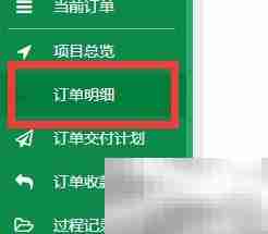 电话销售HR管理系统