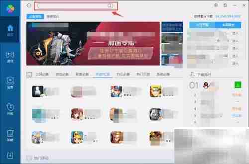 青同进销存v2.3.1下载指南