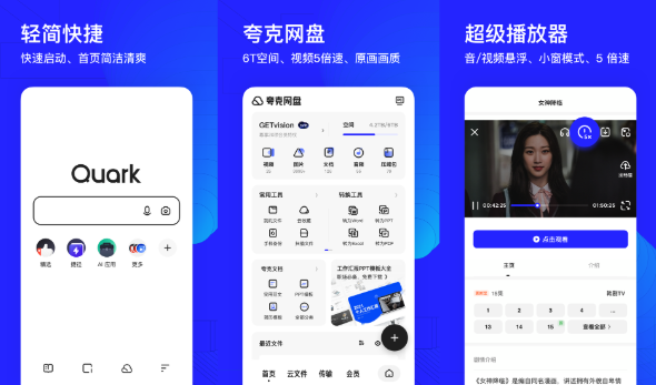 夸克AI怎么进行学术研究_夸克AI文献检索与综述生成方法