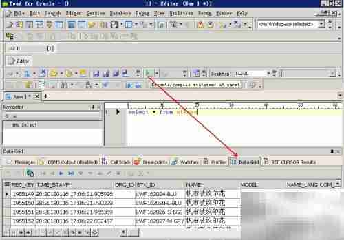 Toad SQL编辑器核心功能解析