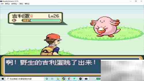 火红版吉利蛋获取位置