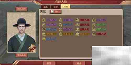 豪杰会试通关秘籍