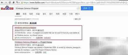 Win7下Nginx服务安装指南