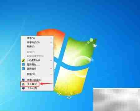 Win7小工具日历开启方法