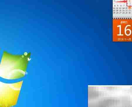 Win7小工具日历开启方法