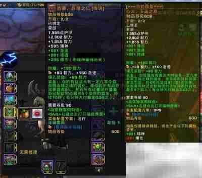 云雨披风升级攻略