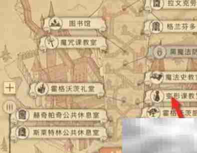 哈利波特1.4隐藏彩蛋揭秘