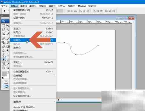 Photoshop复制路径的快捷方法