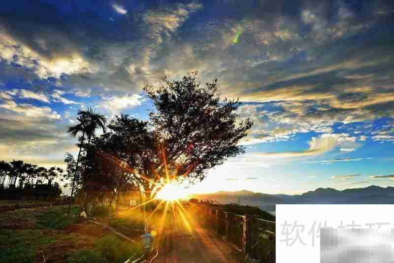 晨光夕照,时光流转