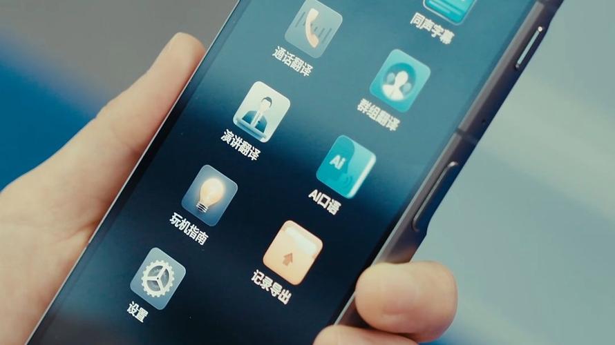 讯飞翻译语音翻译怎么用_讯飞翻译语音翻译功能详解教程