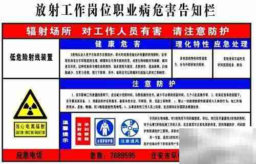 职业病防治关键措施