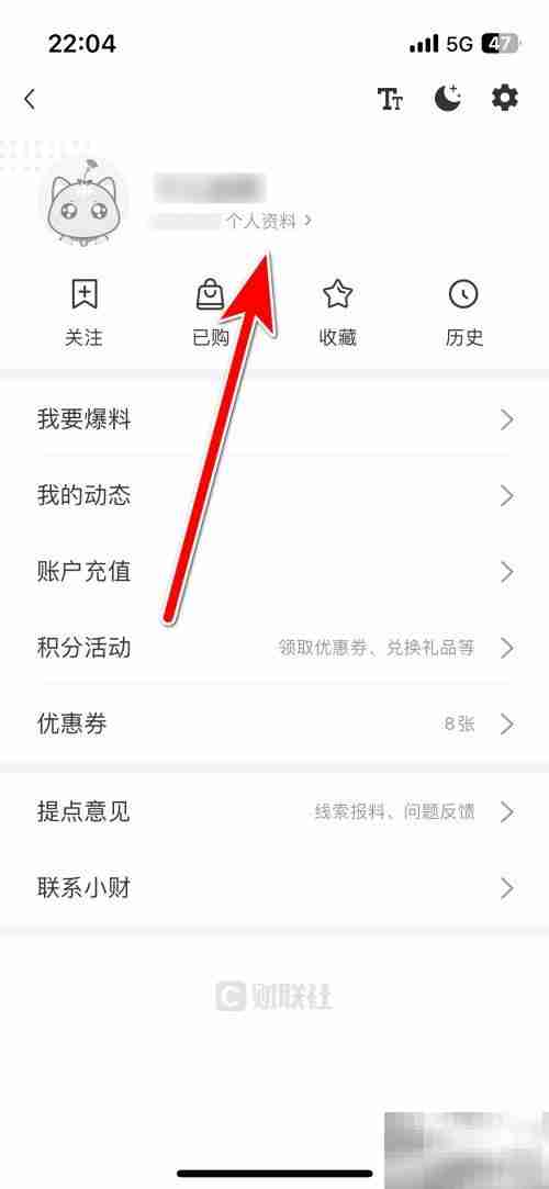 财联社城市设置指南