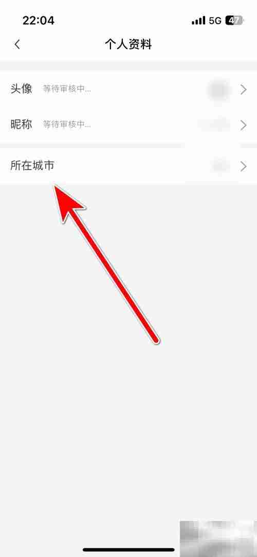 财联社城市设置指南