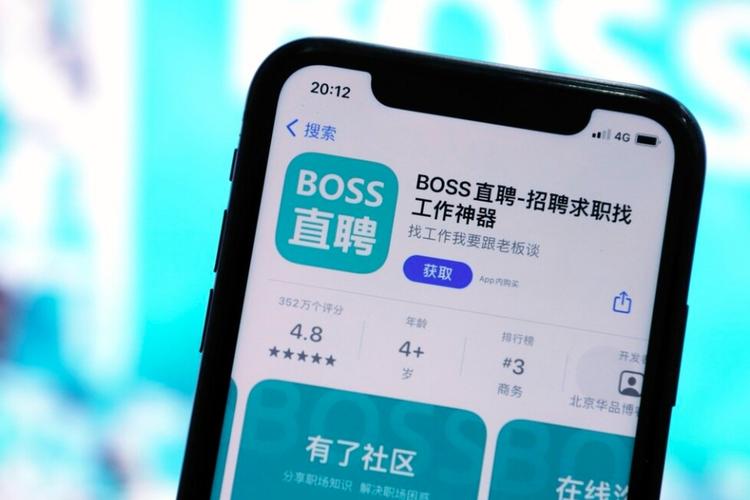 boss直聘怎么关闭求职状态_boss直聘暂停求职状态设置教程