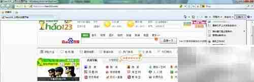 清除IE浏览器缓存方法