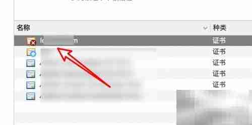 Opera提示连接不私密？解决方法