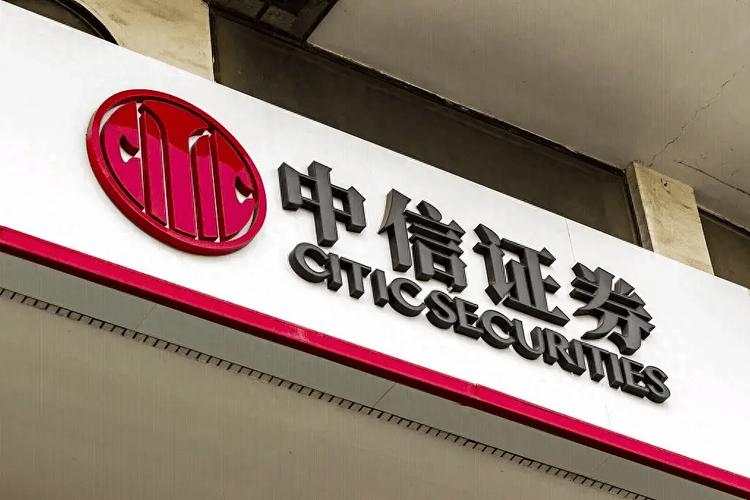 中信证券资金账户怎么绑定银行卡_中信证券绑定银行卡步骤