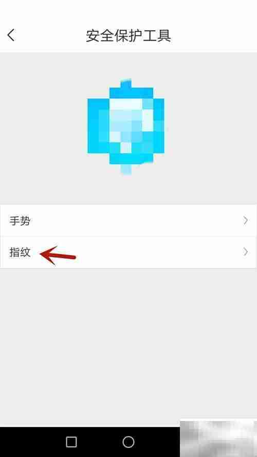 开启学友直连指纹解锁