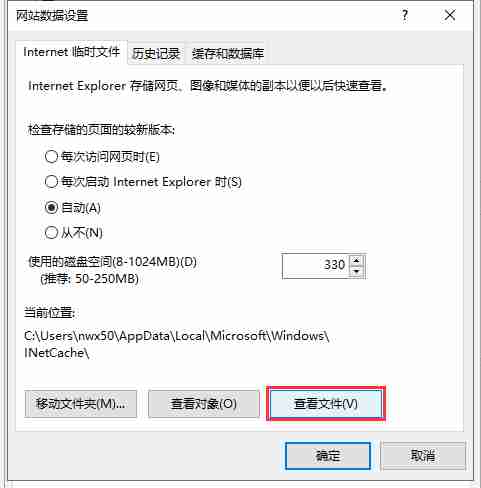win10系统如何下载网页上无法直接下载的文件