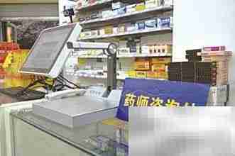 药店电子处方详解