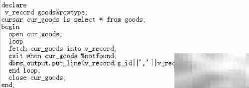 Oracle游标应用精要