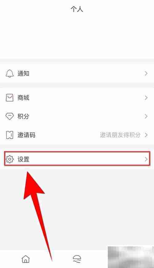 过客通知开启设置指南