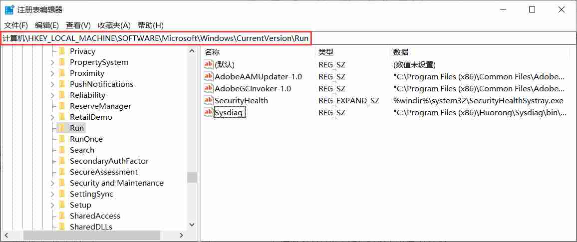 电脑没法启用音量图标怎么办