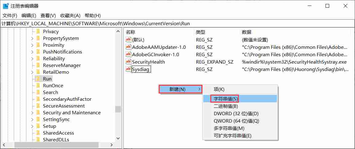 电脑没法启用音量图标怎么办