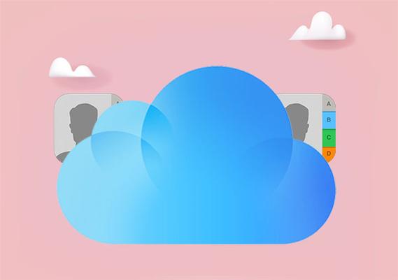 iCloud储存空间不足怎么办_iCloud储存空间不足时的解决方案汇总